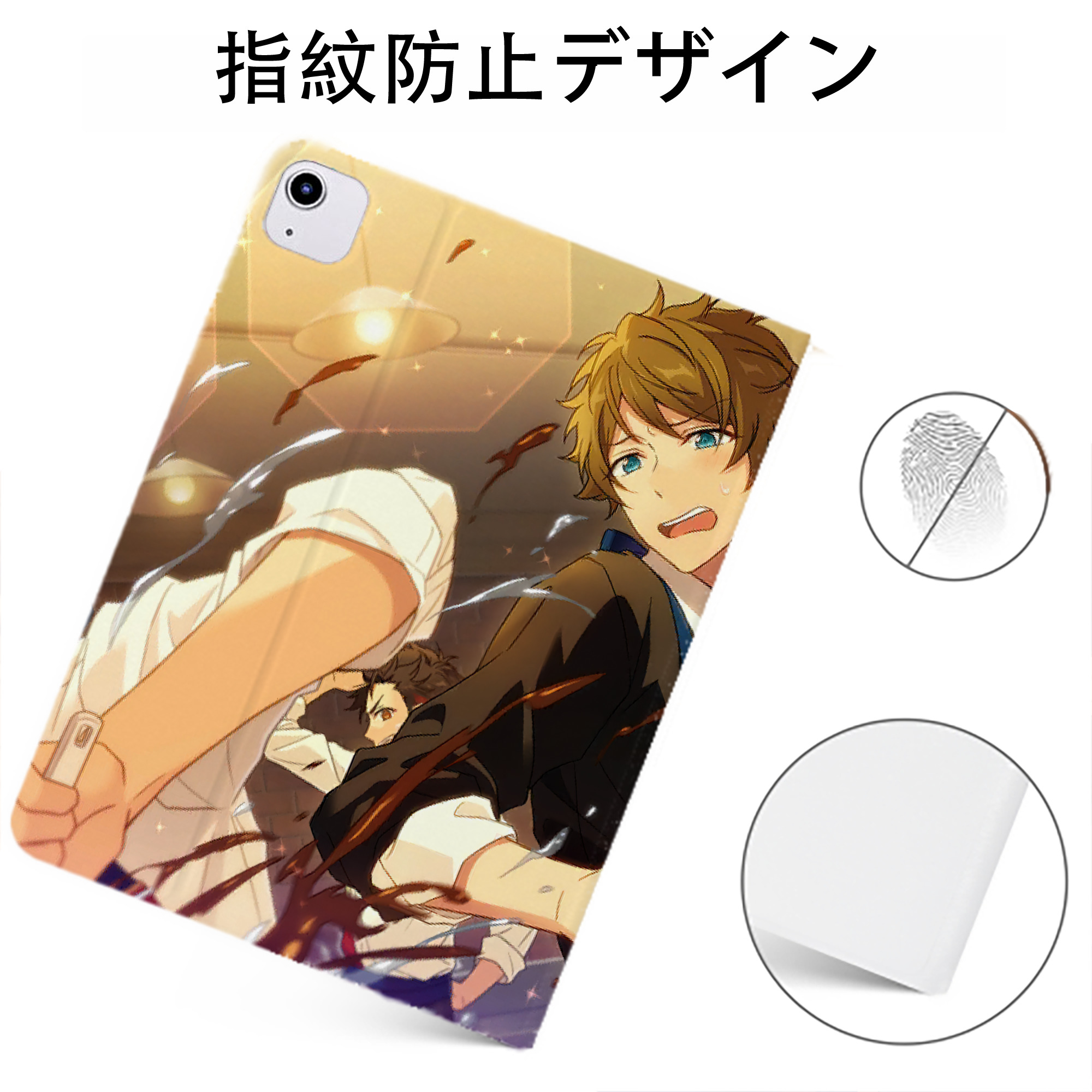 （画像用） あんさんぶるスターズ! Ensemble Stars IPadケース ペンホルダー付き ブックスタイルデザイン